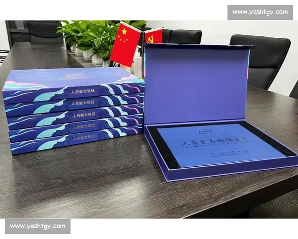 以合规运营为核心推动企业高质量稳健可持续发展新格局建设体系