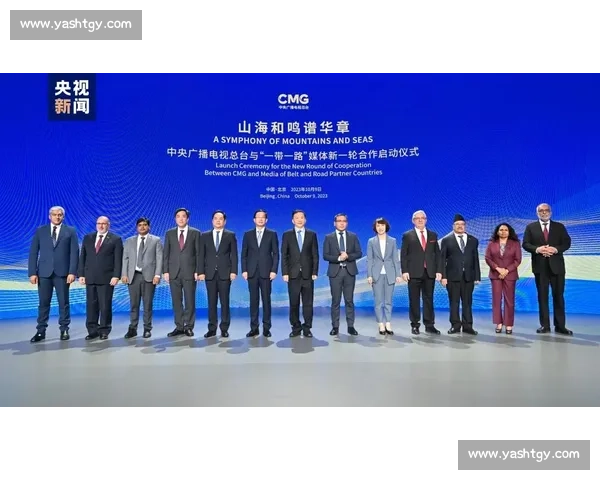 以全球合作为核心共建人类命运共同体新未来高质量发展与长期繁荣