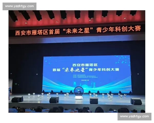 未来之星引领科技创新与梦想启航新时代征程共筑辉煌璀璨未来蓝图