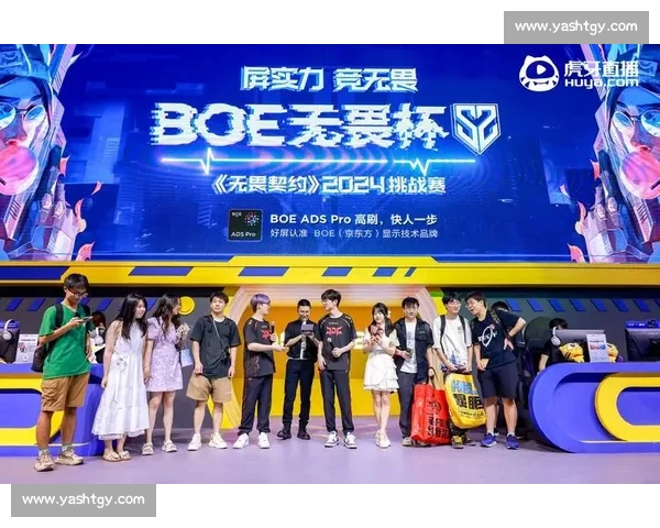 电竞实时对战激情竞技体验打造顶尖选手对抗盛宴